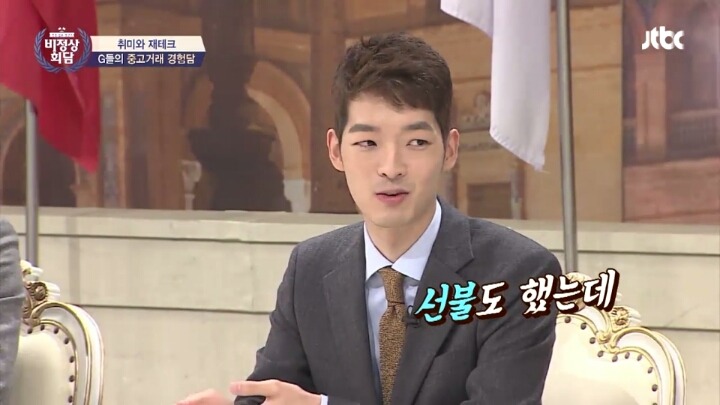 중고로운 평화나라에서 사기당한 비정상회담 오오기상.. (맴찢주의) | 인스티즈