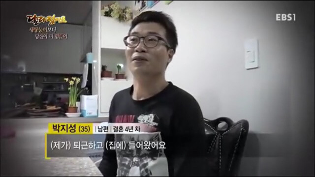 세쌍둥이보다 더 힘든 남편.jpg | 인스티즈