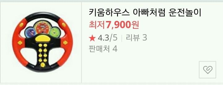 엄마처럼 청소해야지~ | 인스티즈