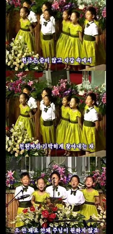 찬송가 대회 은상 수상작 | 인스티즈