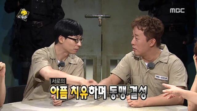 제대로 빡친 유재석 | 인스티즈