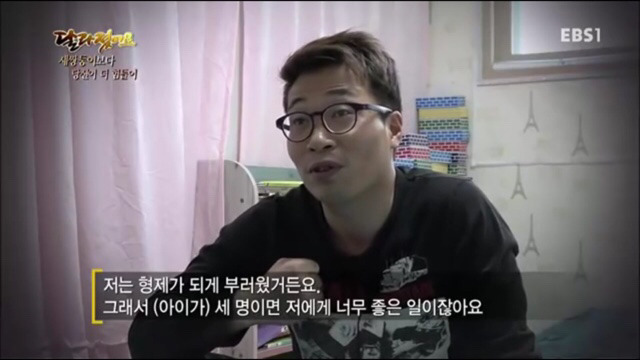 세쌍둥이보다 더 힘든 남편.jpg | 인스티즈