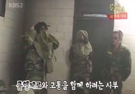 가오가 육체를 지배할때 | 인스티즈