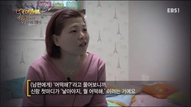 세쌍둥이보다 더 힘든 남편.jpg | 인스티즈