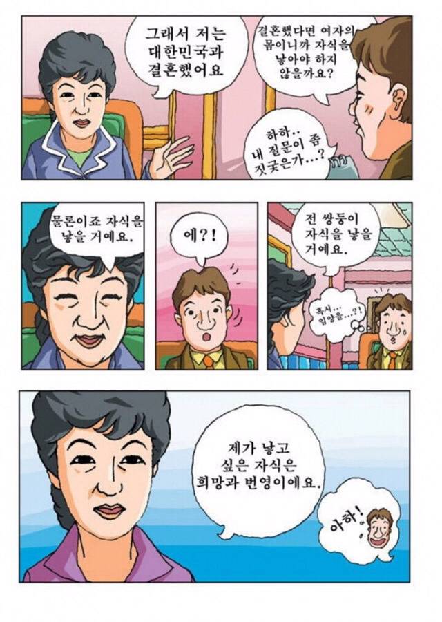 환장vs환장 | 인스티즈