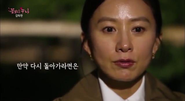 [꽃보다누나] 다시 스무살로 돌아간다면 해보고 싶은 일 있으세요? | 인스티즈