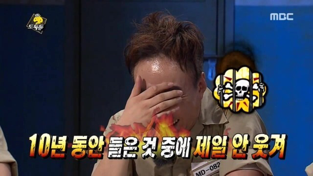 제대로 빡친 유재석 | 인스티즈