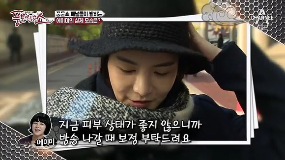 에이미의 자살기도를 부른 "풍문쇼" 문제의 방송내용.jpg | 인스티즈