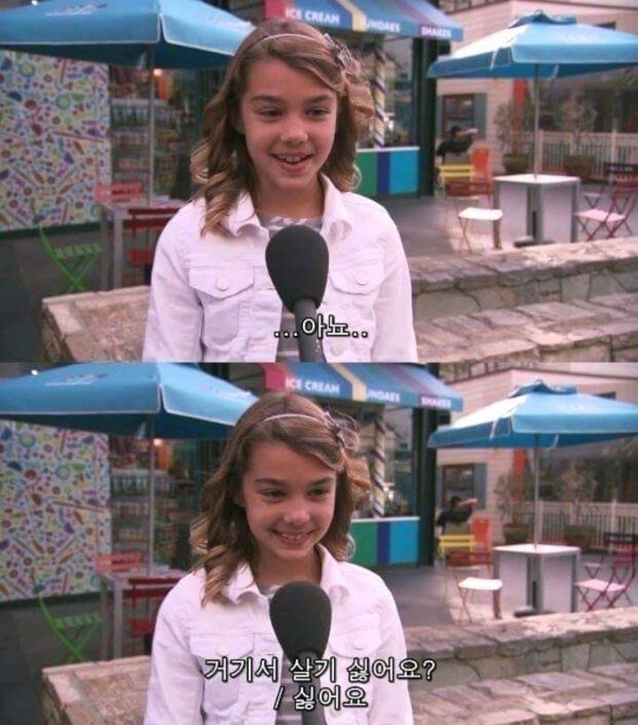 북한이 싫은이유 | 인스티즈