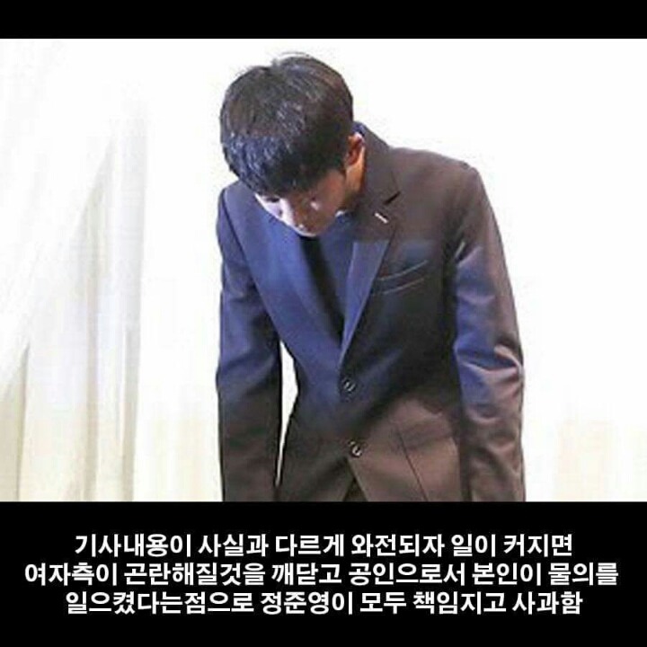 몰카혐의 정준영 사건의 진실 | 인스티즈