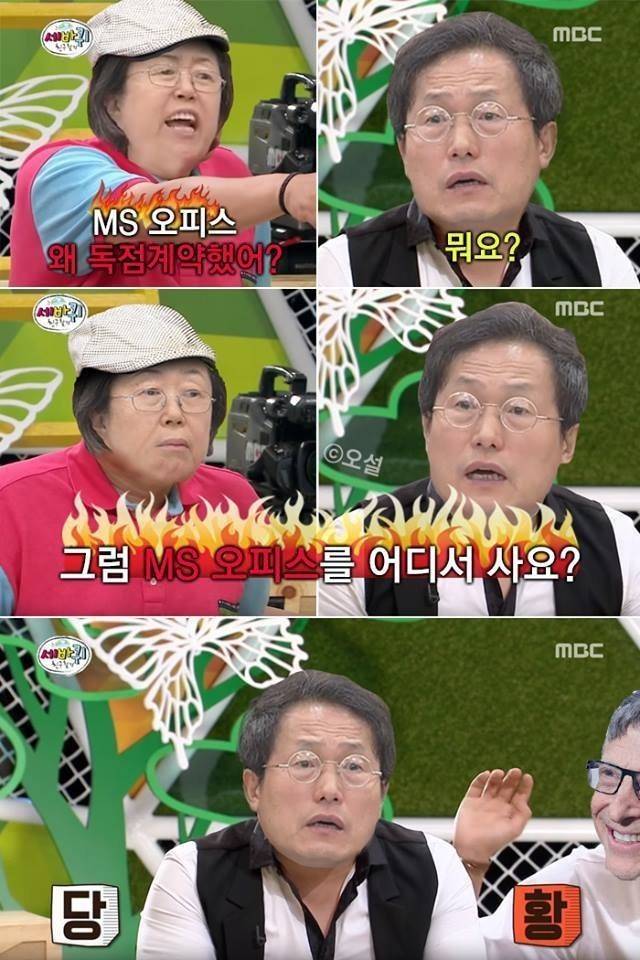  그럼 MS 오피스를 어디서 사요?.jpg | 인스티즈