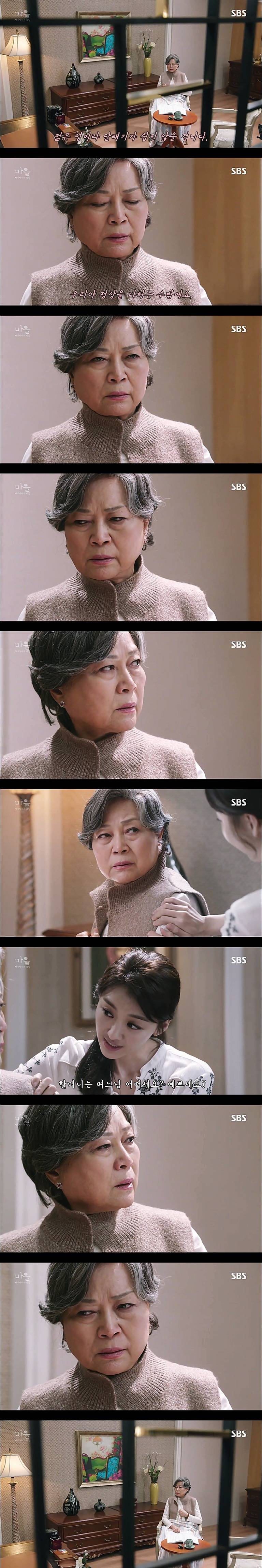 시체를 둘러싼 스릴러 드라마마을 : 아치아라의 비밀EP 10 핏줄 : 2 | 인스티즈