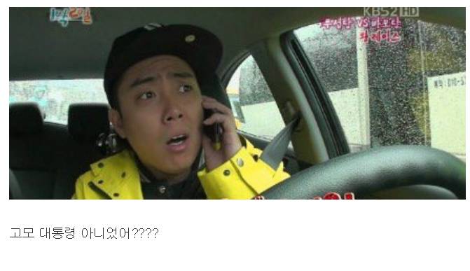 ???: 아 고모 이게 뭐야?? | 인스티즈