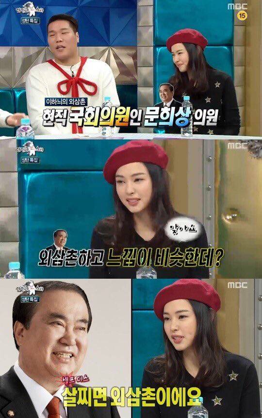 이하늬가 필사적으로 살을 빼는 이유 | 인스티즈