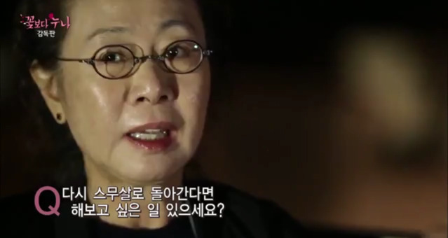 [꽃보다누나] 다시 스무살로 돌아간다면 해보고 싶은 일 있으세요? | 인스티즈