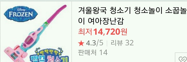 엄마처럼 청소해야지~ | 인스티즈