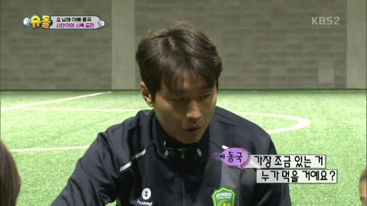 붕어빵 양보하는 천사 같은 시안이 | 인스티즈