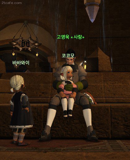 게임상에서 고영욱때문에 피해.jpg | 인스티즈