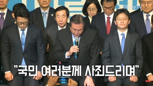 다시보니 웃긴 1월 24일 바른정당 창당대회ㅋㅋㅋㅋㅋㅋㅋㅋㅋㅋㅋ.JPG | 인스티즈