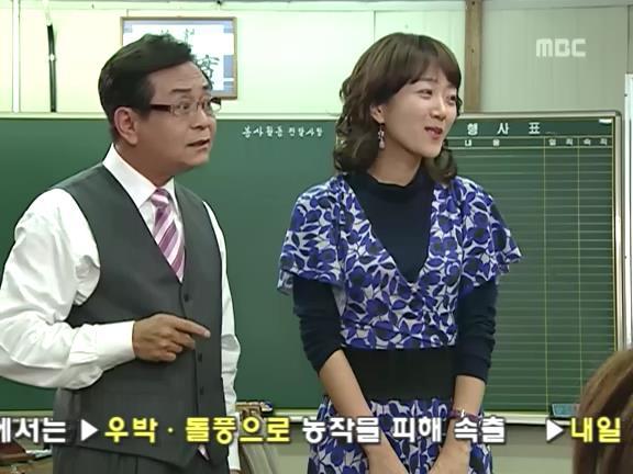 [거침없이하이킥] 거침없이하이킥 1회.jpg | 인스티즈