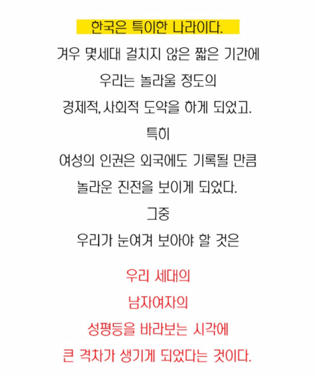 한국은 특이한 나라이다 | 인스티즈