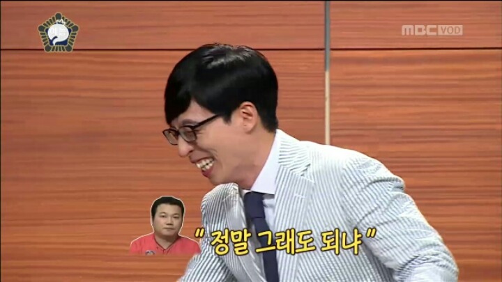 [무한도전] 심경 고백하는 김현철 | 인스티즈