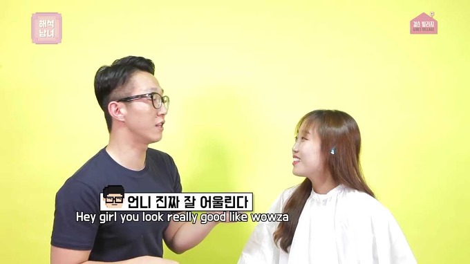 남자친구가 앞머리를 직접 잘라준다면 | 인스티즈