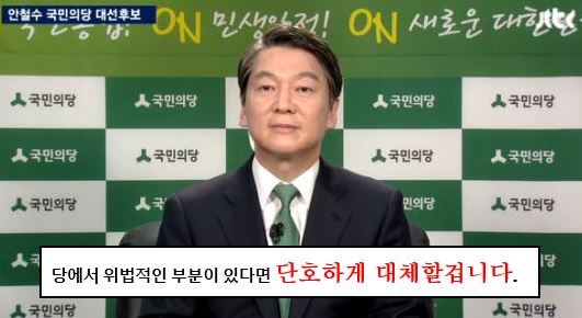 &#34;단호하게 대처하겠습니다!!!!!!!!!!!!!!!!&#34; | 인스티즈