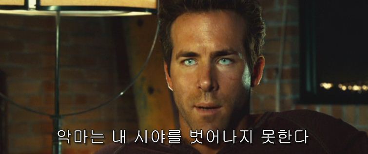 영화 그린 랜턴: 반지의 선택 자막ㅋㅋㅋㅋㅋㅋㅋ | 인스티즈
