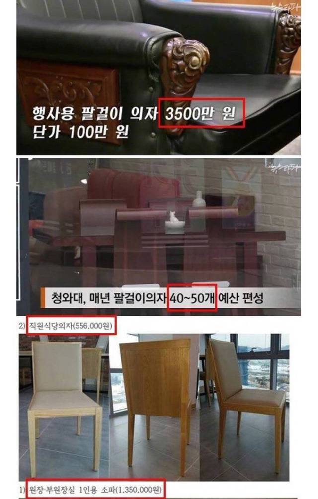  나라가 망하지 않은게 신기함.jpg | 인스티즈