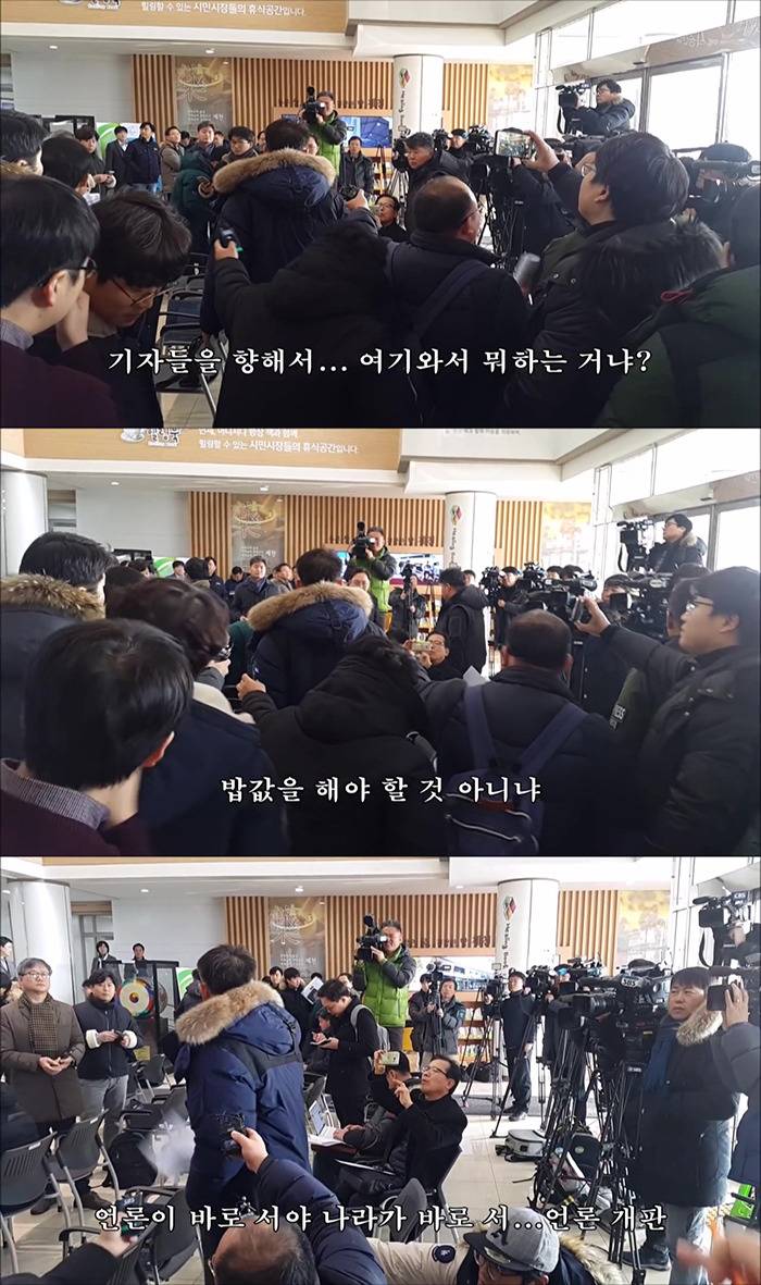 [제천] 유가족이 언론에 대고 항의하는 건 고굽척.jpg | 인스티즈
