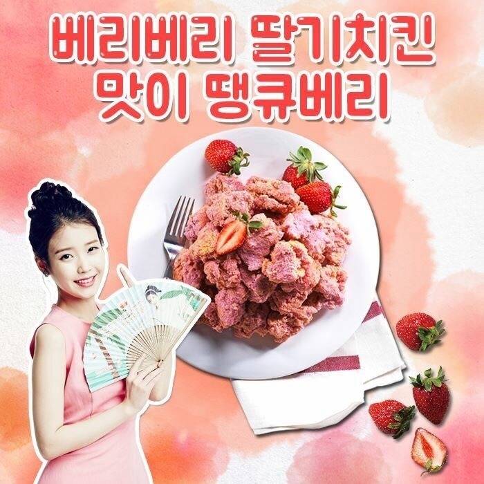 역대급 치킨.jpg | 인스티즈