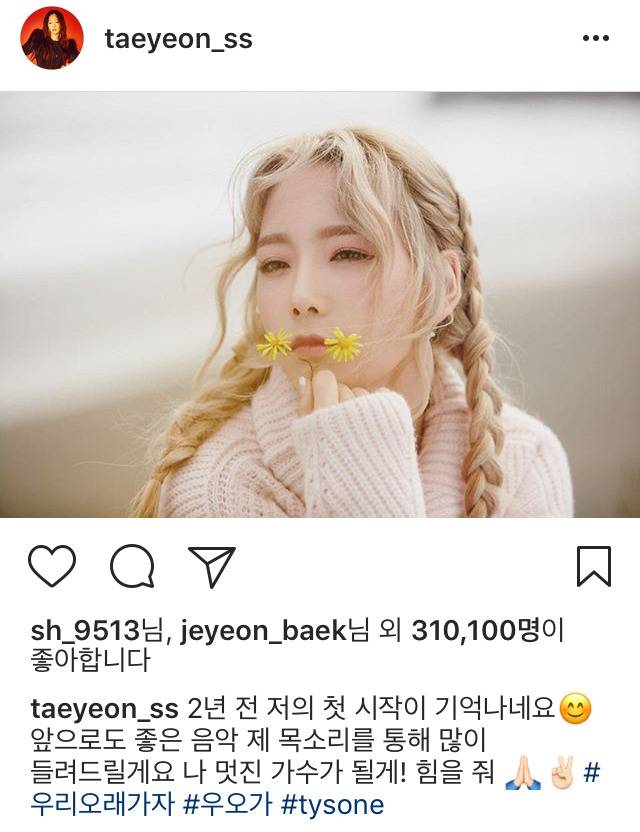 탱스타그램 | 인스티즈