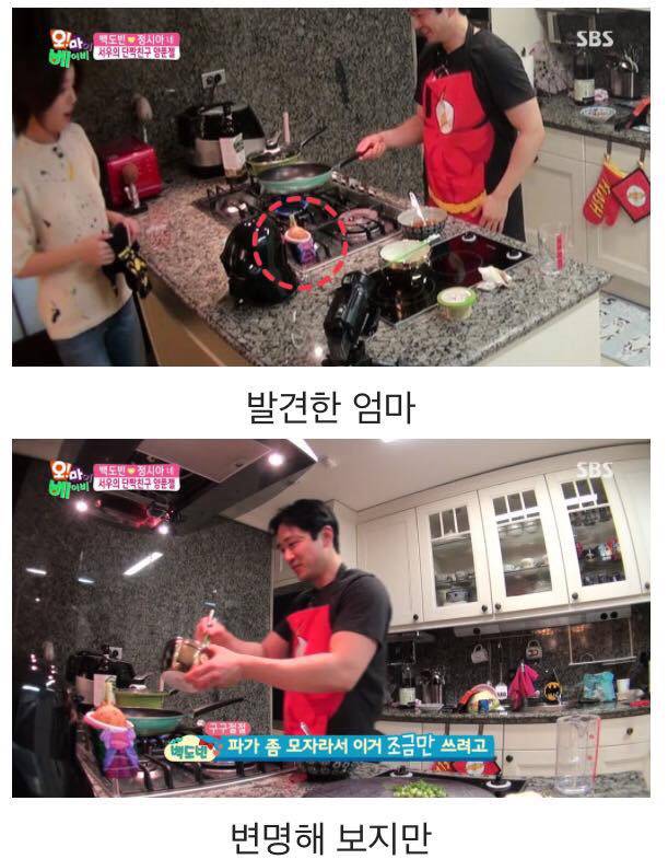 [오마베] 아빠가 내 친구를 요리재료로 썼다는 걸 알게 되었을 때.jpg | 인스티즈