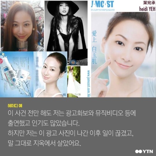 저는 사기결혼을 하지 않았습니다 | 인스티즈