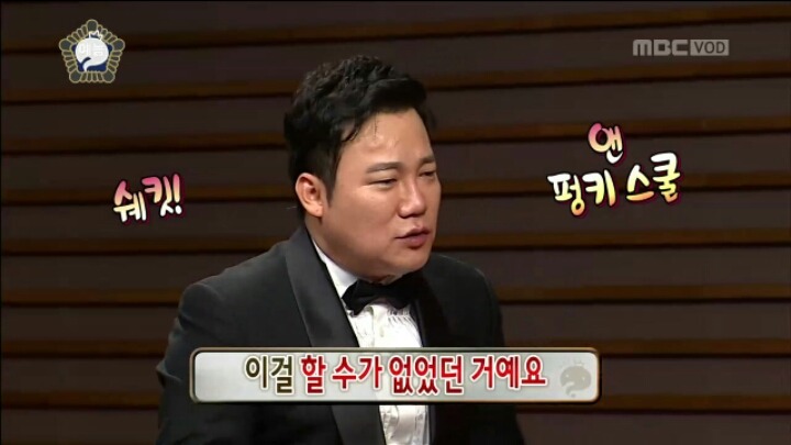 [무한도전] 심경 고백하는 김현철 | 인스티즈