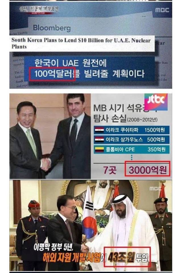  나라가 망하지 않은게 신기함.jpg | 인스티즈