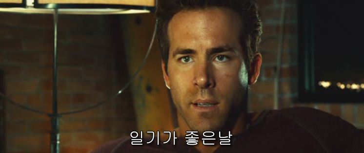 영화 그린 랜턴: 반지의 선택 자막ㅋㅋㅋㅋㅋㅋㅋ | 인스티즈