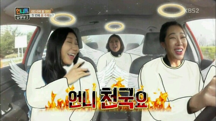 제시의 거친 운전과 불안한 눈빛과 그걸 지켜보는 언니들...jpg | 인스티즈