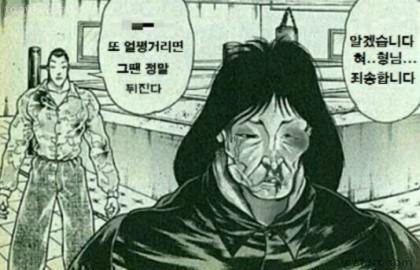 청소기를 엉덩이에 넣은남자 | 인스티즈