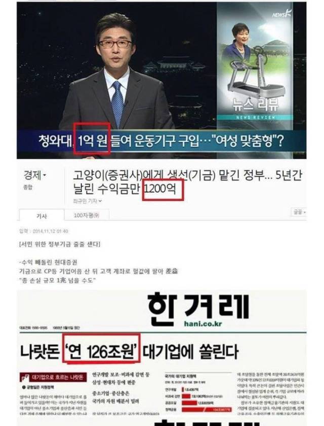  나라가 망하지 않은게 신기함.jpg | 인스티즈