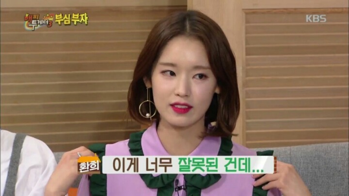 [해피투게더] 외할아버지가 독립운동가라는 배우 박환희 | 인스티즈