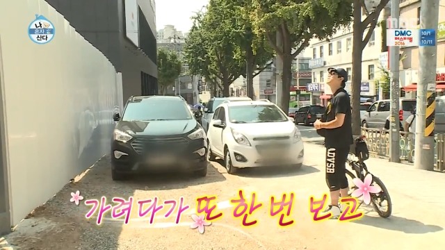 [나혼자산다] 주택청약 성공한 이시언.jpg | 인스티즈