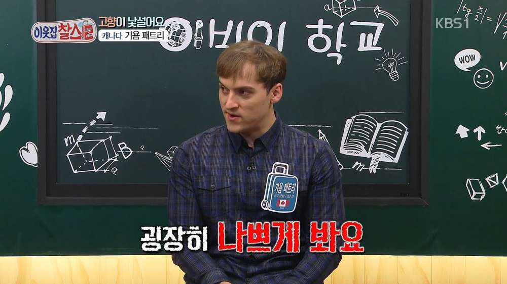 캐나다에서 게임 인식.jpg | 인스티즈