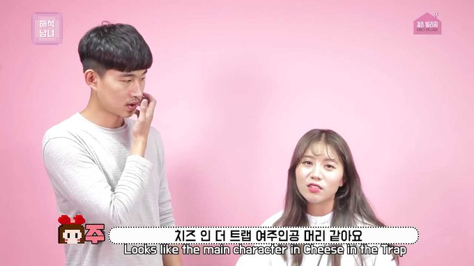 남자친구가 앞머리를 직접 잘라준다면 | 인스티즈