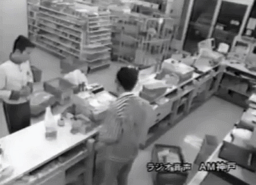 고베 대지진.GIF | 인스티즈