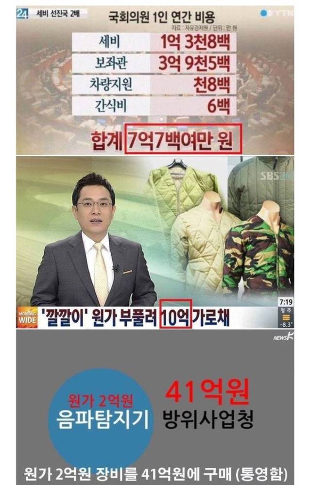  나라가 망하지 않은게 신기함.jpg | 인스티즈