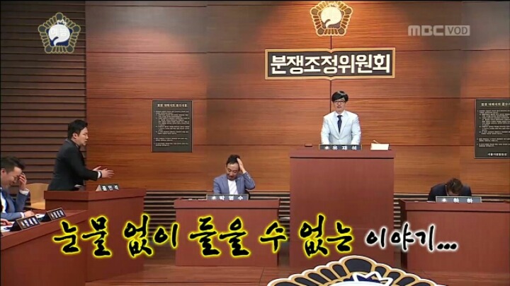 [무한도전] 심경 고백하는 김현철 | 인스티즈