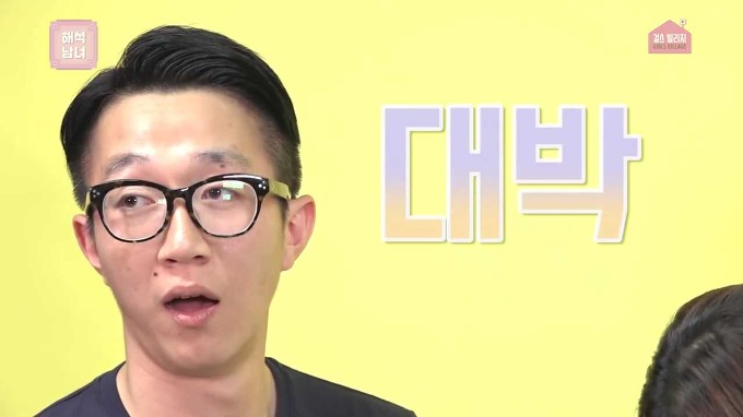 남자친구가 앞머리를 직접 잘라준다면 | 인스티즈