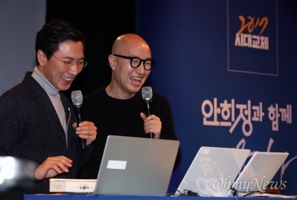 안희정 출마선언에 함께한 홍석천 | 인스티즈